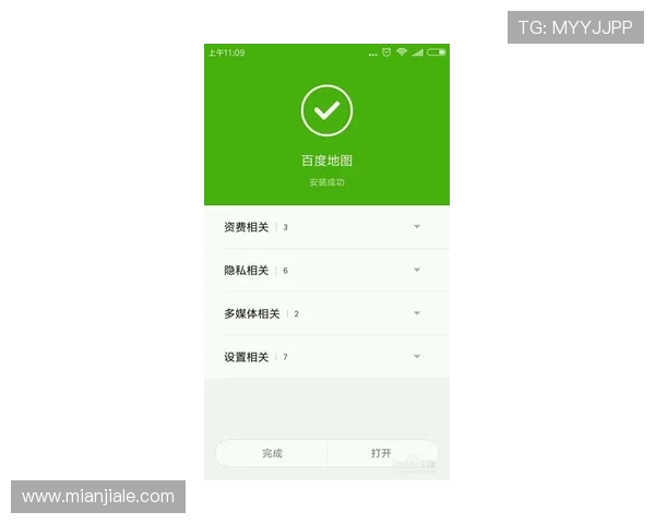 问鼎注册页常见错误及避免方法帮助新手顺利完成注册流程快速进入游戏