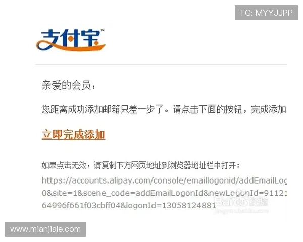 问鼎平台注册入口常见问题解答及安全注册技巧分享